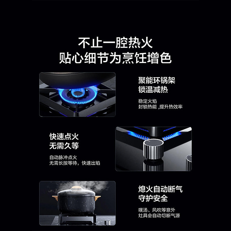 老板37B5X燃气灶煤气灶双灶台式嵌入式家用天然气液化官方旗舰店