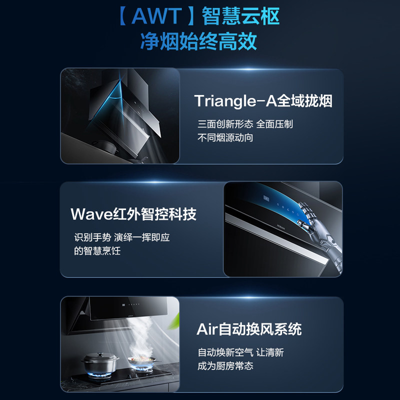 老板29A8CS侧吸大吸力家用换新厨房抽油烟机老板官方旗舰店