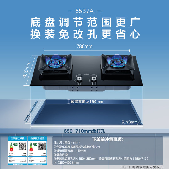 [新品]老板55B7A燃气灶煤气双灶台具嵌入家用天然气官方旗舰店