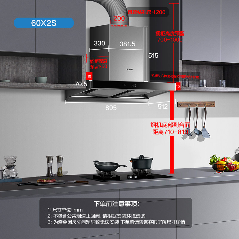 老板60X2S变频抽油烟机厨房家用双腔大吸力吸油烟机欧式官方旗舰