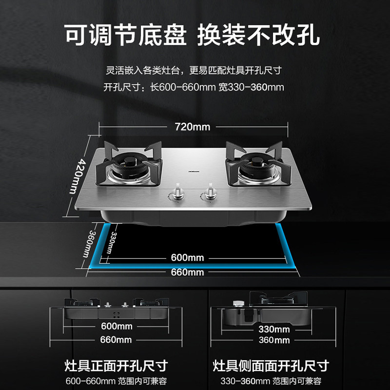 老板32G91A小尺寸不锈钢燃气灶家用天然气煤气灶台炉灶