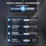 [Исследование Home Pro] Официальная флагманская боковая всасывающая всасывающая газовая плита газовидная плита.