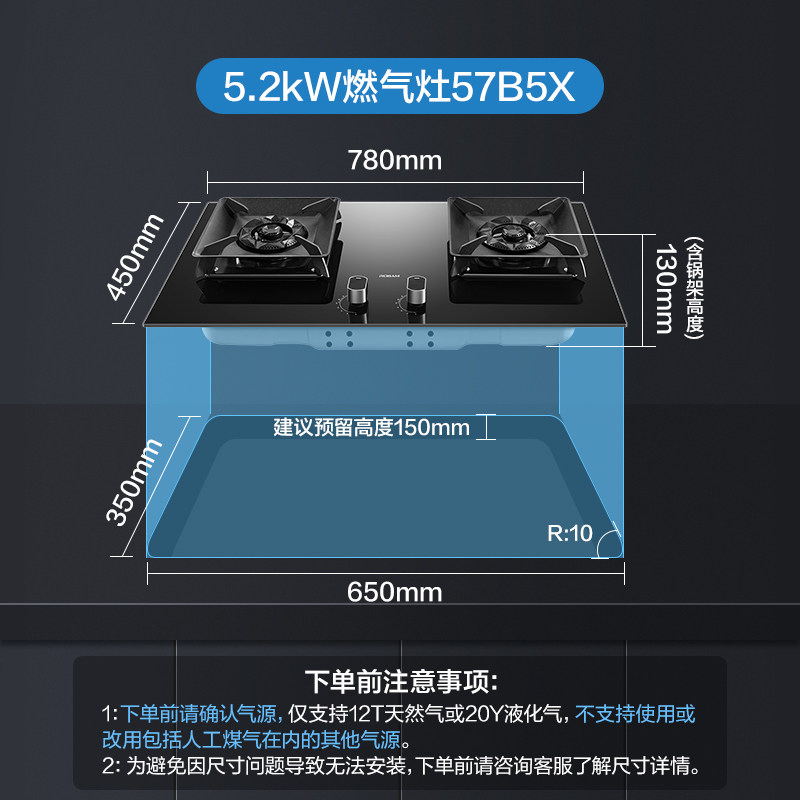 新品老板57b5x嵌入式家用煤气灶 老板燃气灶