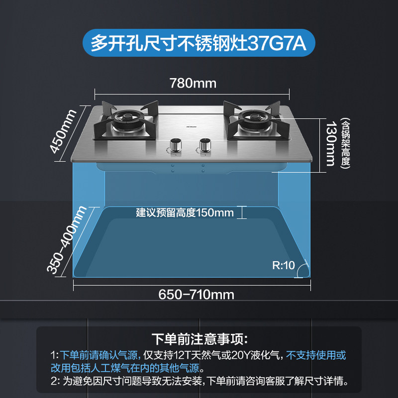 老板37g7a不锈钢面板大火力燃气灶 老板燃气灶