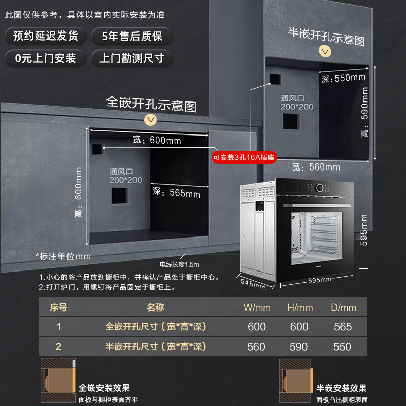 老板CQ9662烤箱蒸烤一体机嵌入式家用蒸烤箱大容量蒸烤炸炖官方