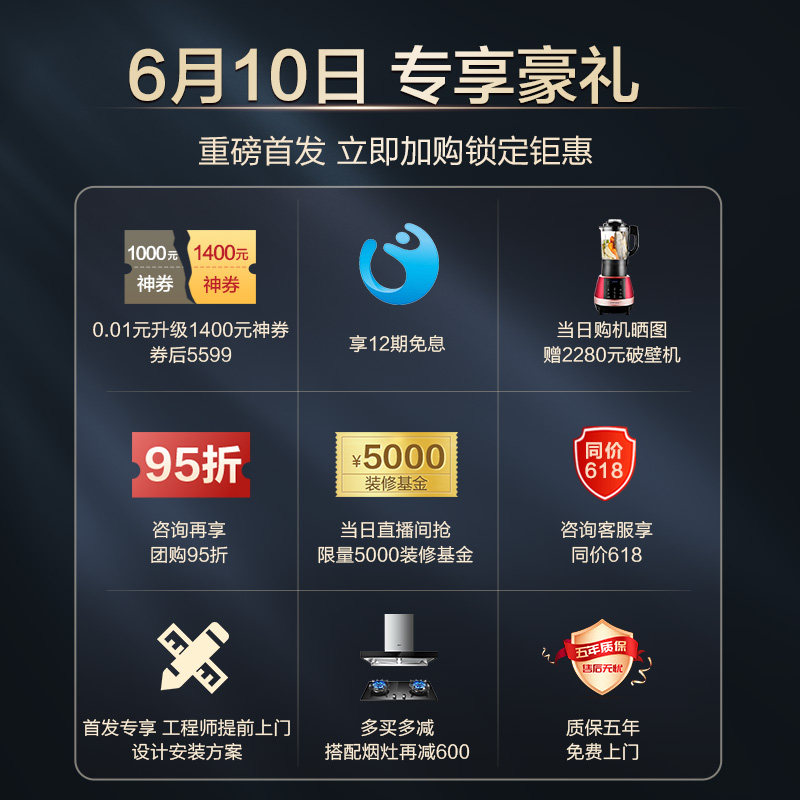 老板官方旗舰店13套智能家用洗碗机 老板洗碗机