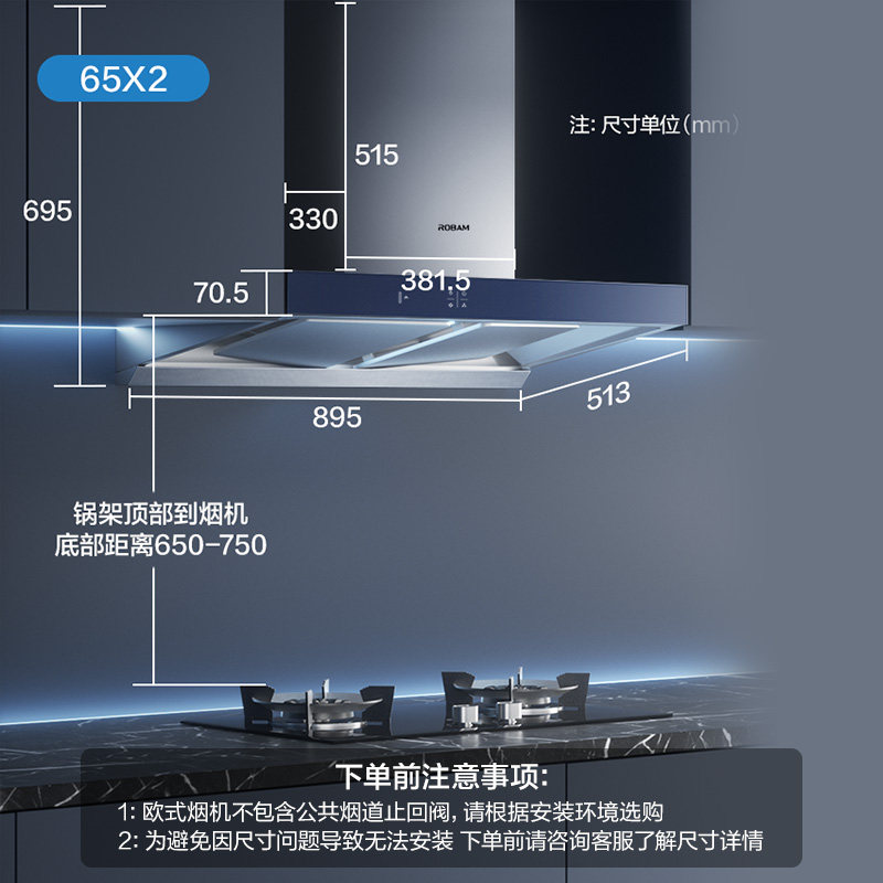 老板65x2抽家用厨房大吸力油烟机 老板油烟机