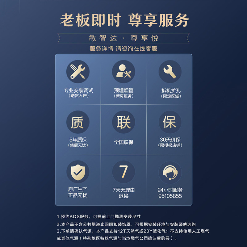 老板60X2吸抽油烟机燃气灶厨房三件套旗舰厨房烟机灶具套装