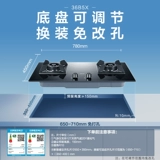 Boss 36b5x Газовая плита газовая плита может регулировать встроенный двойной плиту.