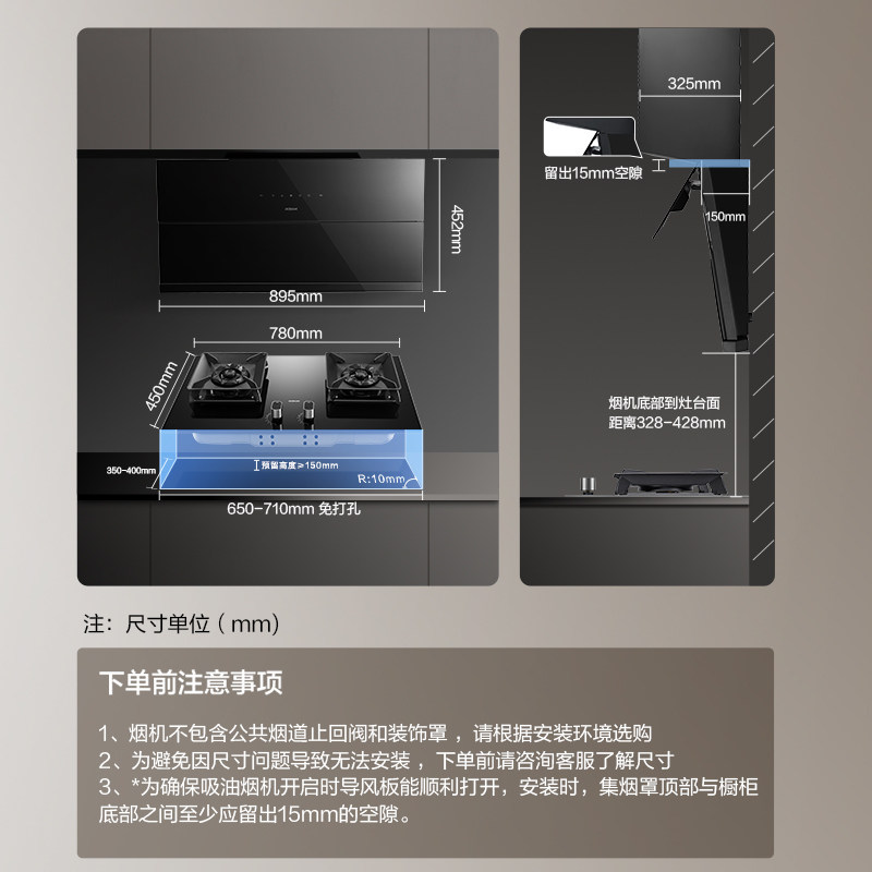 [重磅新品]老板超薄劲吸光影M1抽油烟机燃气灶具烟灶套装官方旗舰