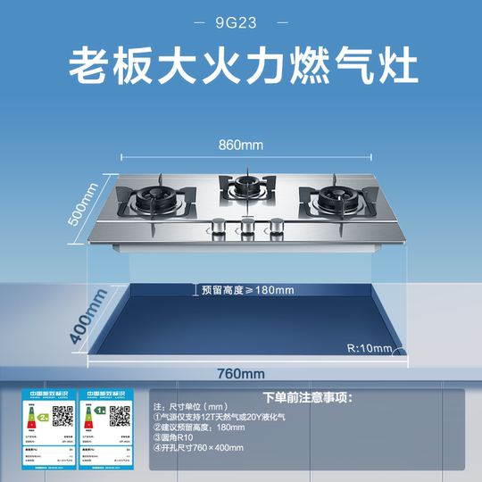 Boss 9g23 stainless steel three burner gas stove