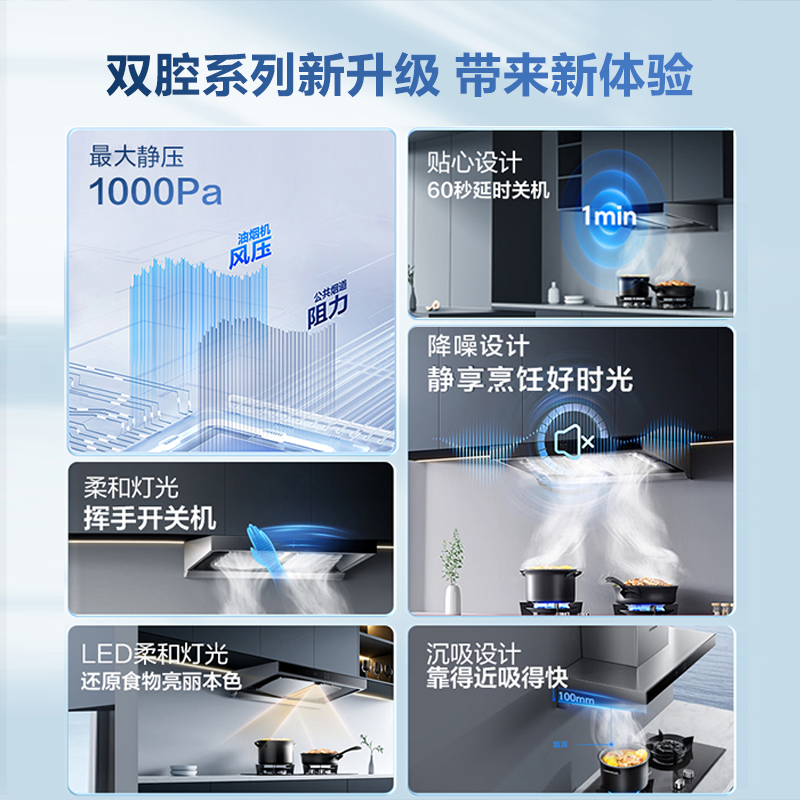 老板官方旗舰店顶吸抽油烟机燃气灶套餐烟机灶具套装大吸力60X6S