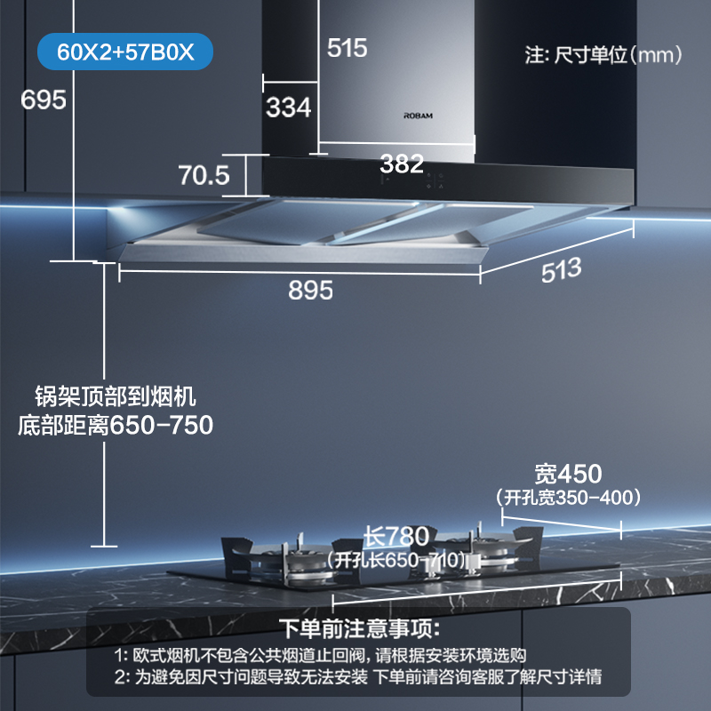 老板60X2+37/57吸抽油烟机燃气灶套餐官方旗舰厨房烟机灶具套装