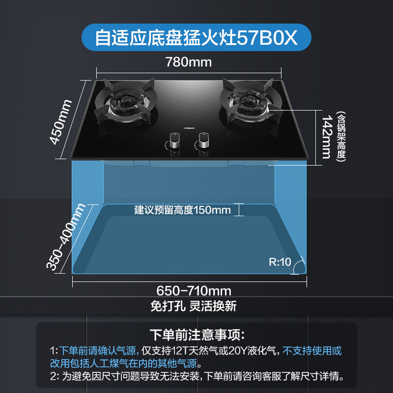 老板57b0x大火力燃气灶台式嵌入式 老板燃气灶