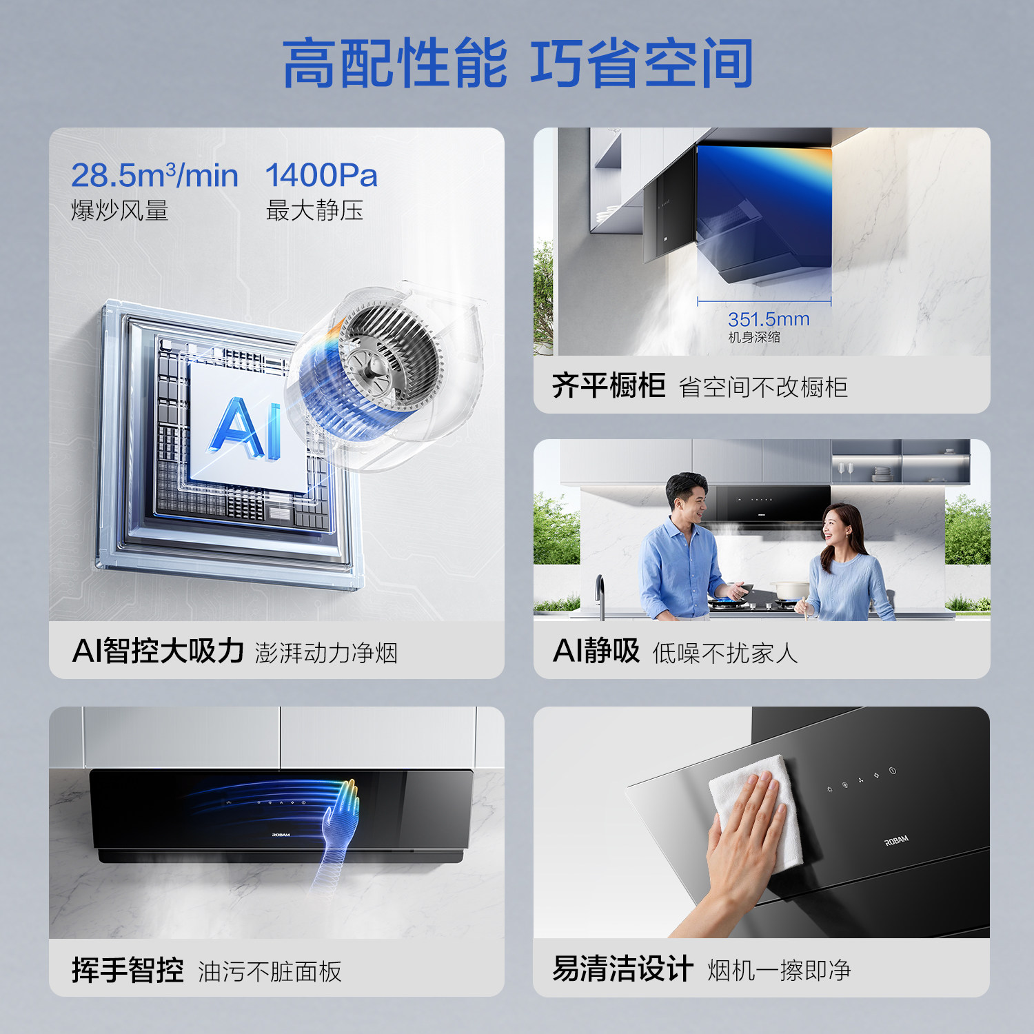 [新品]老板变频V10S/23A3S侧吸抽油烟机家用厨房大吸力官方旗舰