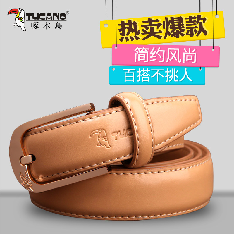啄木鸟针扣皮带女士时尚真皮腰带 简约百搭韩国潮流牛皮裤带 正品,淘宝优惠券,粉丝福利购,淘宝优惠卷