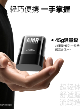 AMR男士剃须棒刮胡须固体软化膏