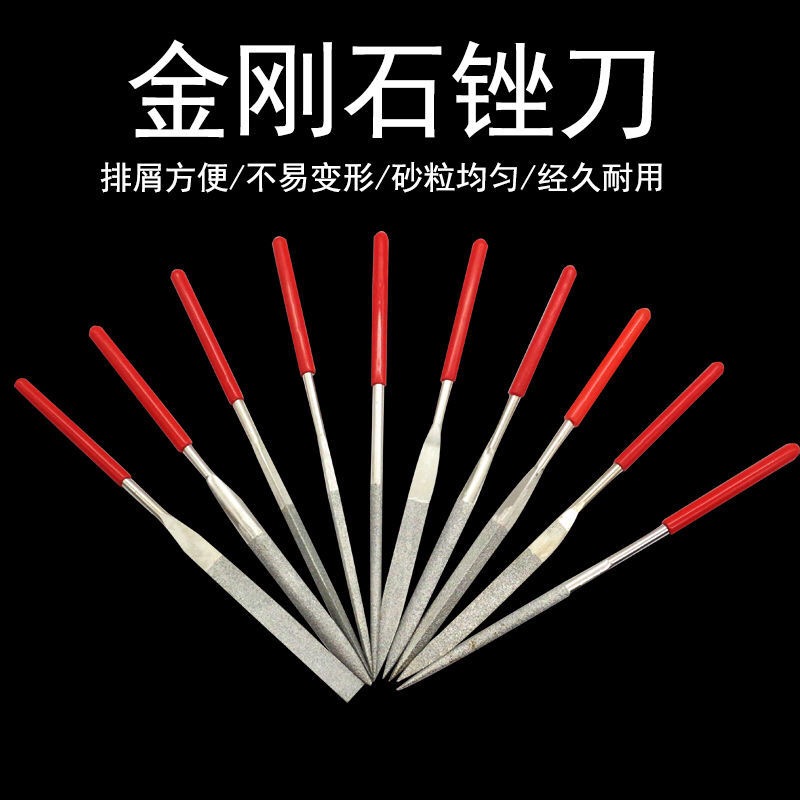 金刚锉尖头圆锉合金什锦锉打磨小锉刀电镀模型工具平扁锉3*140mm