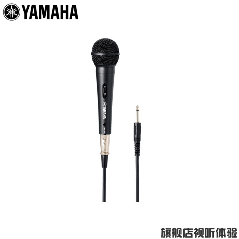 Yamaha/雅马哈DM-105话筒K歌家用舞台卡拉ok专业直播麦克风套装-图1