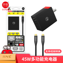 Switch accessories NS Liangvalued Original fit 45W multifunction portable charger TV Base adapter HDMI