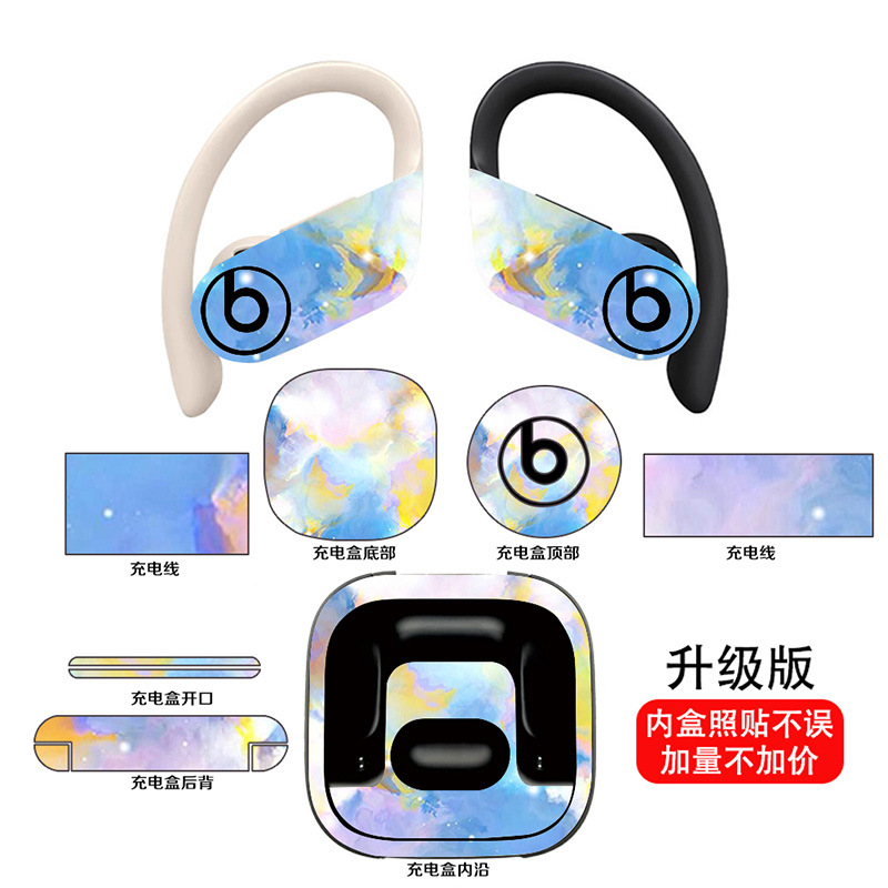 适用beats Powerbeats Pro耳机贴纸无线蓝牙运动Beats卡通魔音保