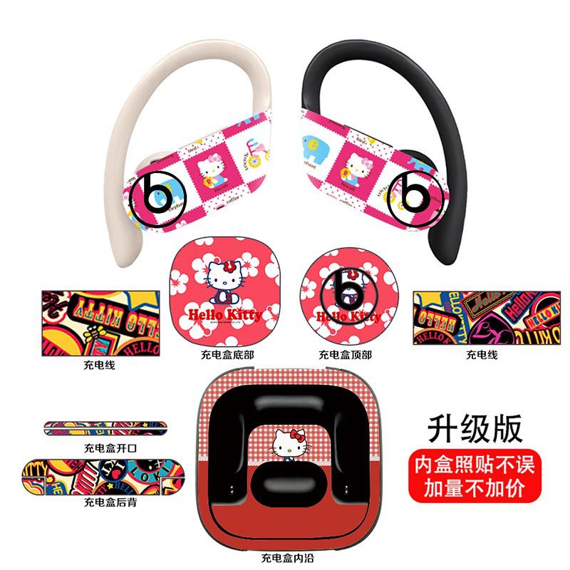 适用beats Powerbeats Pro耳机贴纸无线蓝牙运动Beats卡通魔音保