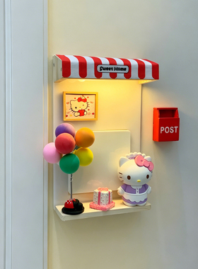 helloKitty开关边框保护套玄关感应壁灯开关贴遮丑儿童房墙装饰
