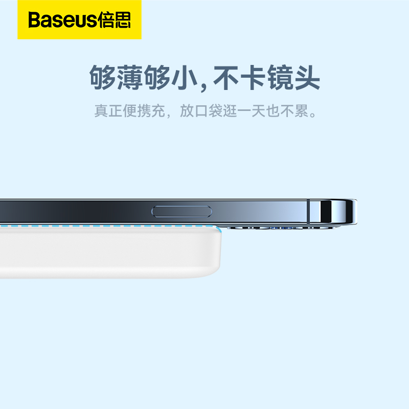 倍思磁吸无线充电宝10000毫安MagSafe30W快充适用苹果15专用iphone14promax超大容量移动电源官方旗舰店正品-图3