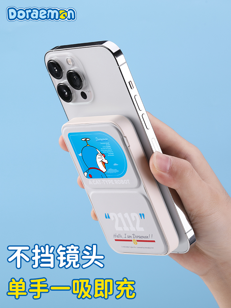 ROCK磁吸无线充电宝超薄小巧便携MagSafe移动电源适用于苹果专用iPhone15Promax华为手机迷你背夹PD快充