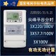 Three-phase electric energy meter remote anti-theft high precision