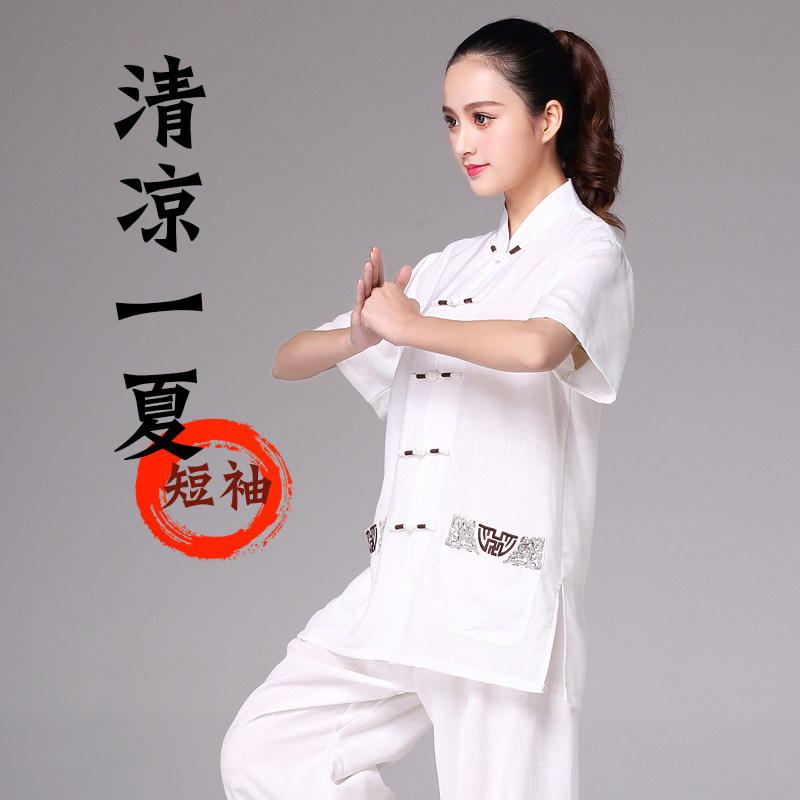 太极服女棉麻男中国风夏季中年练功服中式太极拳服装短袖春秋_虎窝淘