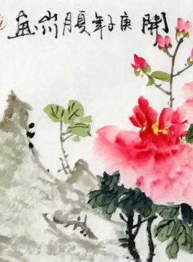 手绘真迹四尺对开水墨画国画卧室书房花鸟挂画装饰横幅牡丹桃花图