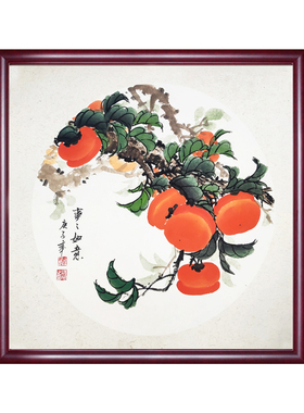纯手绘国画水墨客厅玄关斗方柿子