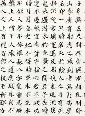定制励志字画书法手写客厅破窑