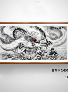国画手绘国画中国龙生肖