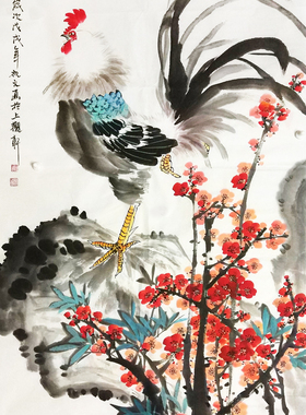 红梅公鸡图四尺竖幅吉利报春国画