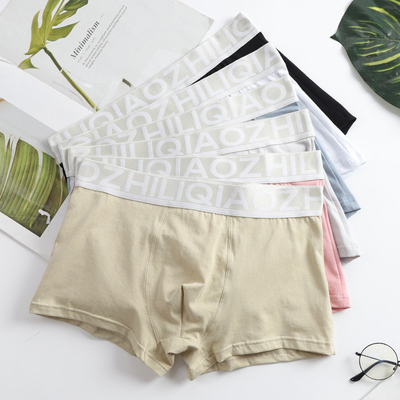 男士内裤男生秋冬薄款纯棉男孩四角短裤男式透气青少年裤头,淘宝优惠券,粉丝福利购,淘宝优惠卷