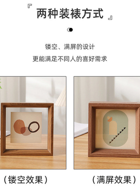杉琛双面透明亚克力MDF材质