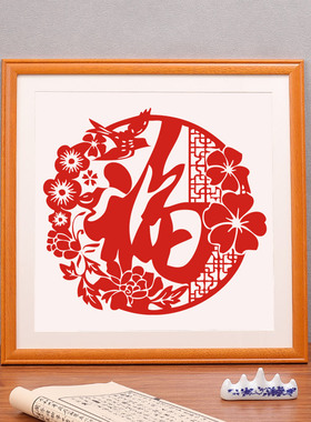 杉琛实木剪纸相框中式