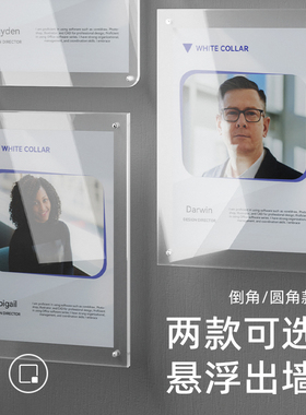 杉琛悬浮框亚克力方便换纸