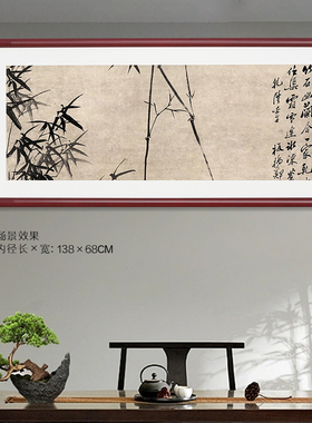 杉琛大画框实木中式风格