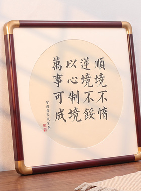 杉琛相框实木简约现代