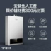 Bình đun nước nóng Midea / Midea JSQ22-12HWA (T) nhà 12 lít khí hóa lỏng tự nhiên - Máy đun nước