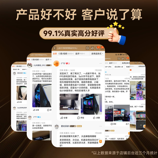 The S7 console is the best-selling e-sports console in the entire network