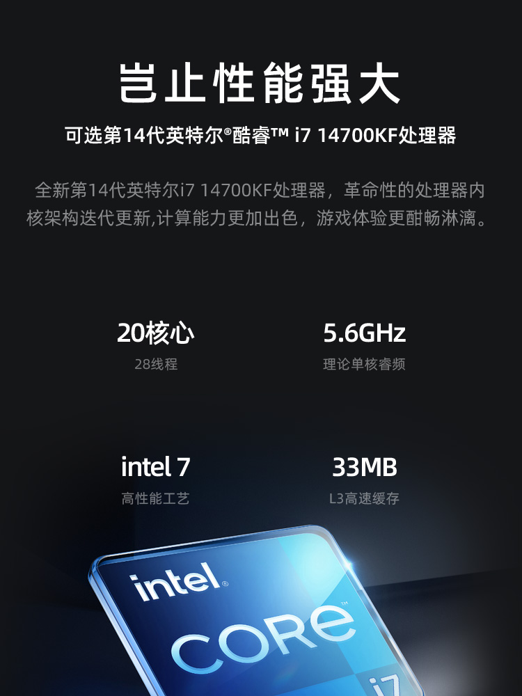 攀升14代i9 14900K华硕全家桶ROG太阳神RTX4070Ti SUPER/4080/4090主机游戏整机i7台式机14700K电脑DIY组装机-图1