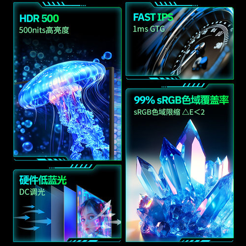 【国补10%】泰坦军团满血2K245Hz显示器27英寸KF271R电竞大屏显示 - 图0