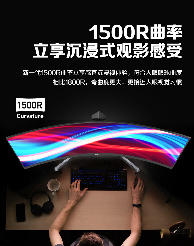 AOC 准4K带鱼屏CU34G3X曲面液晶21:9电脑180Hz电竞显示器2K 144 - 图1