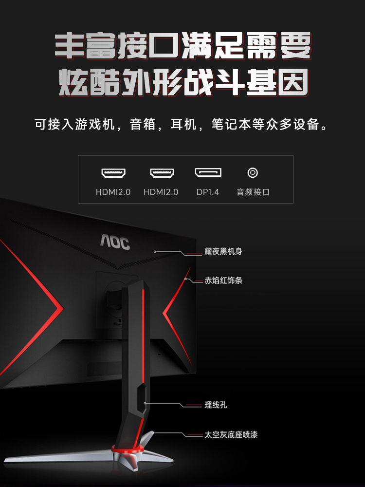 AOC27英寸2K高清显示器144台式电脑电竞游戏27G3Z IPS屏幕240Hz-图3