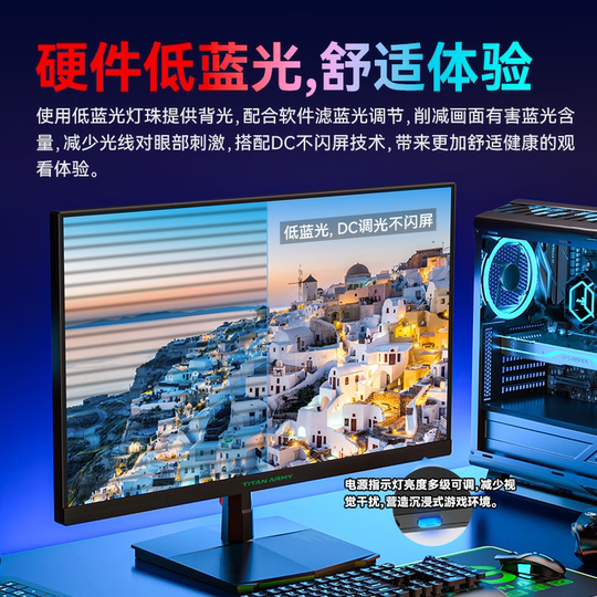 Titan Legion 27-inch 2K gaming monitor