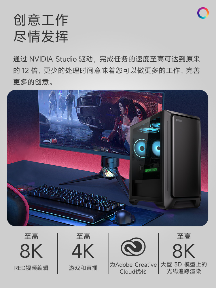 攀升 12代i7 12700KF/A750/GTX1650/RTX3050/4060电脑主机电竞游戏台式机直播DIY组装机整机设计全套 - 图2